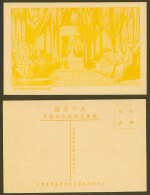 Delcampe - China Military Conference Taiping Heavenly Kingdom Old Postcard 太平天國忠王李秀成主持軍事會議 - China