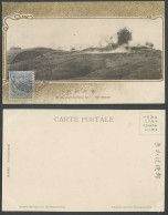Delcampe - China Russo-Japanese War Old UB Postcard Blowing Up Sungshushan Fort, 1906 Tokyo - China
