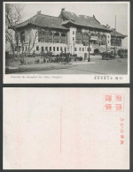 Delcampe - China C.1920 Old Postcard Formerly The Shanghai City Office Hall Motor Car Truck - China