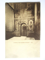 Delcampe - Romania-Iasi:L'eglise Trei Ierarhi A L'interieur C.p.vers 1920/Trei Ierarhi Church Inside Post.around 1920 - Rumänien