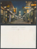 Delcampe - China 1934 Old Postcard Shinsaidashi Chain-Shop Street Dairen Studio 連鎖街心齊橋通 美粧院 - China