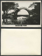 Delcampe - China Old Real Photo Card Yu Tai Chiao, Camel Back Bridge, Summer Palace, Peking - China