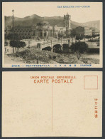 Delcampe - Taiwan Formosa China 1921 Old Postcard Keelung Post Office, Bridge, Street 基隆郵便局 - China