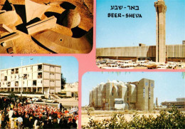 Delcampe - Beer-Sheva Beersheba Israel Beer-Sheva Flughafen Skulptur Stadtansicht Wueste Mu - Israel