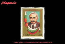 Delcampe - CUBA MINT. 1982-14 CENTENARIO DE GEORGI DIMITROV - Neufs