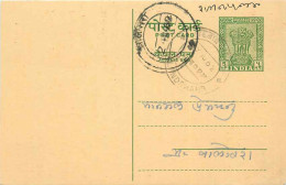 Delcampe - Inde India Cover Card - Lettres & Documents