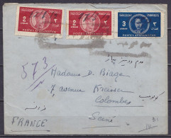 Delcampe - Afghanistan - L. De KABOUL Affr. 17A Oblit. Illisible Mais Tp Annulés à La Plume Pour COLOMBES France (au Dos: Càd KABOU - Afghanistan