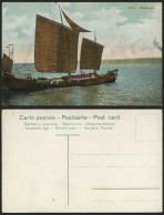 Delcampe - China Old Colour Postcard CHINESE JUNK YELLOW SEA Sailing Boat Vessel Shipping - China