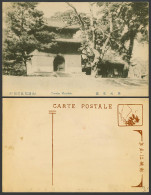 Delcampe - China Old Postcard Tonrin East Mausoleum Gate Chinese Imperial Tombs Mukden 奉天東陵 - China