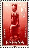 Delcampe - Rio Muni Poste N** Yv:25/28 Pro-Infancia Statuettes - Rio Muni