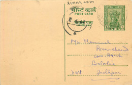 Delcampe - Inde India Cover Card - Lettres & Documents