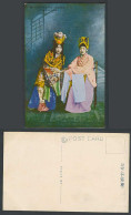 Delcampe - China Old Postcard Manchu Actress Chinese Women Ladies Stage Costumes 滿洲支那女優演劇一部 - China