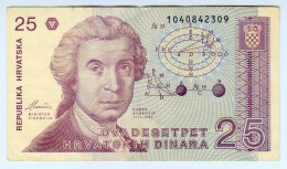 Delcampe - 1991 Croatia 25 Hrvatskih Dinara 1040842309 Paper Banknote Money Currency - Croatie