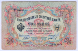 Delcampe - 1905 Russia 3 Rubles 688548 Paper Banknote Money Currency - Russie