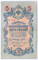 Delcampe - 1909 Russia 5 Rubles 593611 Paper Banknote Money Currency - Russie