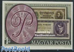 Delcampe - Hungary 1976 Banknote Printing 1v Imperforated, Mint NH, Various - Money On Stamps - Art - Printing - Ungebraucht