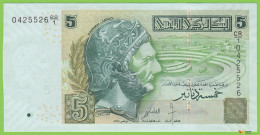 Delcampe - Voyo TUNISIA 5 Dinars 2008(2009) P92r B530az CR/1 UNC Replacement - Tunisie