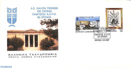 Delcampe - Greece 1987 Schools 2v, First Day Cover, Science - Education - Lettres & Documents