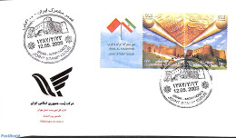 Delcampe - Iran/Persia 2008 Joint Issue With Morocco 2v+tab [T::], First Day Cover, Various - Joint Issues - Art - Castles & Fort.. - Joint Issues
