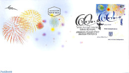 Delcampe - Israel 2008 60 Years Of Independence 1v, First Day Cover, Art - Fireworks - Lettres & Documents