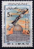 Delcampe - Jerusalem Day - 1983 - MNH - Iran