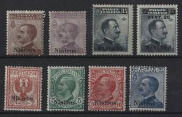 Delcampe - Regno 1912 “Nisiros” M.N.H. - Andere & Zonder Classificatie