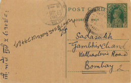 Delcampe - Entier Postal Postal Stationary Inde India - Cartes Postales