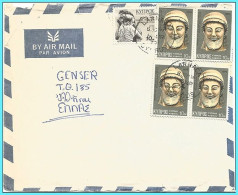 Delcampe - CYPRUS- GREECE- GRECE- HELLAS 1977: letter From (LARNACA 8.MAR 77 CYPRUS) To Athens (ΑΘΗΝΑΙ 9. ΙΙΙ .77 ΑΘΗΝΑΙ) - Briefe U. Dokumente