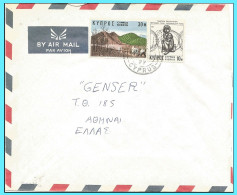 Delcampe - CYPRUS- GREECE- GRECE- HELLAS 1977:  letter From Nicosia To Athens - Briefe U. Dokumente