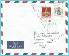 Delcampe - CYPRUS- GREECE- GRECE- HELLAS 1977: letter From Cyprus To Athens - Briefe U. Dokumente