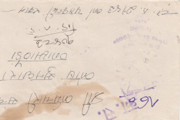 Delcampe - Old Letter Nepal: Biratnagar - Nepal
