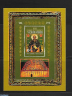 Delcampe - Bulgaria 1996 Special Block (not Valid For Postage), Mint NH, Religion - Churches, Temples, Mosques, Synagogues - Ungebraucht