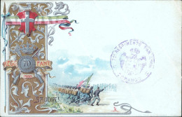 Delcampe - Bz134 Cartolina Militare 70 Reggimento Fanteria Savoia Www1 1 Guerra - Regimente