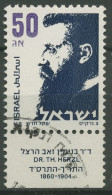 Delcampe - Israel 1986 Theodor Herzel 1023 Y Mit Tab 1 Phosphorstreifen Gestempelt - Gebraucht (mit Tabs)