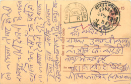 Delcampe - Inde India Cover Card Postal Stationary Singe Monkey Lemurien - Briefe U. Dokumente