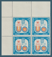 Delcampe - Egypt - 1983 - ( 75th Anniv. Of Faculty Of Fine Arts, Cairo ) - MNH (**) - Neufs