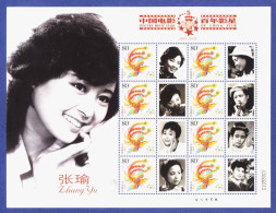 Delcampe - CHINE Zhang Yu Actrice Chinoise, 100e Anniversaire Du Cinéma Chinois Neuf **.. Cinéma, Film, Movie - Kino