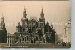 Delcampe - Moskau Moscou Historisches Museum - Rusland