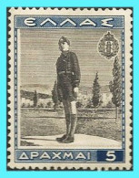 Delcampe - GREECE-GRECE- HELLAS 1940: 5drx ( E.O.N) From Set MNH** - Neufs