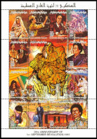 Delcampe - LIBYA 1997 Revolution Gaddafi (m/s PMK) - Libye