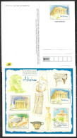 Delcampe - Document La Poste Lot De 4 Entiers Postaux Capitales Européennes: Athénes, Madrid, Copenhague, Budapest. - Documenten Van De Post