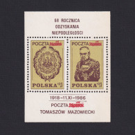 Delcampe - POLAND, Solidarity (Solidarnosc) Label, Tomaszow Mazowiecki - Vignettes Solidarnosc
