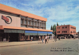 Delcampe - ISRAEL BEER SHEBA K K L STREET - Israel