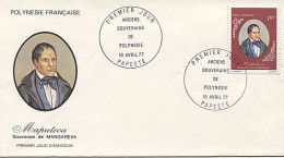 Delcampe - X113141 POLYNESIE FRANCAISE TAHITI PAPEETE ENVELOPPE PREMIER JOUR MAPUTEOA SOUVERAIN DE MANGAREVA 19 AVRIL 1977 - Tahiti