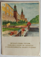 Delcampe - Vintage Postcard "Tomb Of The Unknown Soldier". USSR, 1968. - Russland
