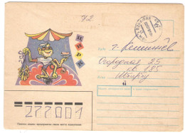 Delcampe - CIRCUS, CARTOON MONKEY ON ROLLER SKATES JUGGLING, CIRCUS TENT, STATIONERY COVER, 1991, USSR; - Zirkus