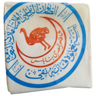 Delcampe - Ostrich Nabulsi Olive Oil Soap Bar Handmade 100% Pure Olive Oil Jordan - Productos De Belleza