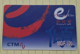 Delcampe - Macau-(MO-CTM-MC45)-Easy Call-(MC45)(17)(9945479373)(30/6/99)-good Prepiad - Macao