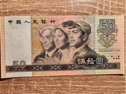 Delcampe - China ，50 Yuan, Pick 888a ，1980，very Rare, GEM UNC - China