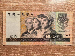 Delcampe - China ，50 Yuan, Pick 888b ，1990，GEM UNC - China